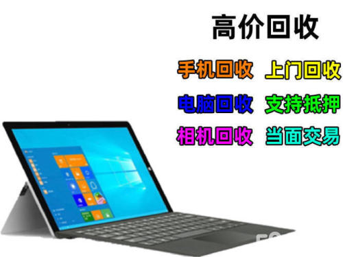 二手图片